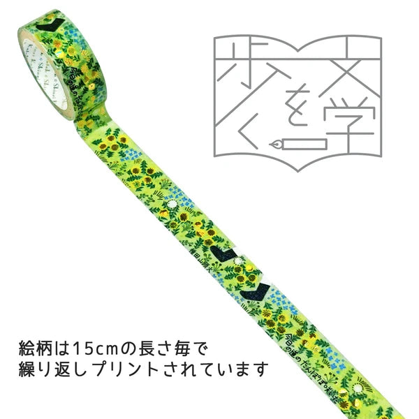 SEAL-DO PRINTING Walking Through Literature 3 Kirapika Foil Masking Tape - Dandelions on Today's Road