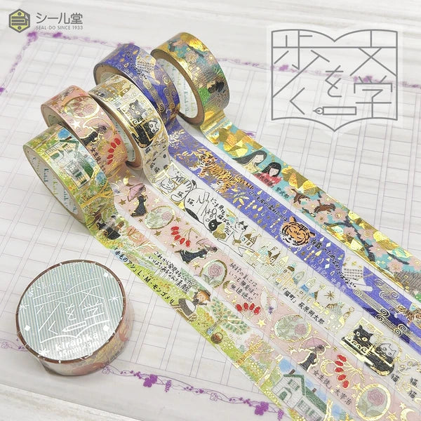 SEAL-DO PRINTING Walking Through Literature 3 Kirapika Foil Masking Tape - Dandelions on Today's Road