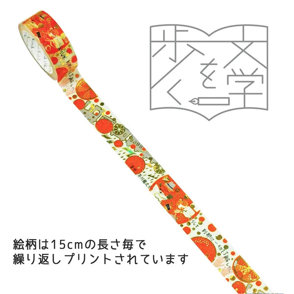 SEAL-DO PRINTING Walking Through Literature 3 Kirapika Foil Masking Tape - Mikan