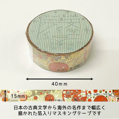 SEAL-DO PRINTING Walking Through Literature 3 Kirapika Foil Masking Tape - Mikan
