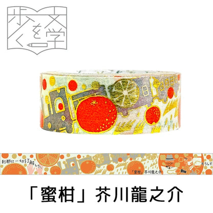 SEAL-DO PRINTING Walking Through Literature 3 Kirapika Foil Masking Tape - Mikan