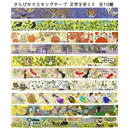 SEAL-DO PRINTING Walking Through Literature 3 Kirapika Foil Masking Tape - Cat Town