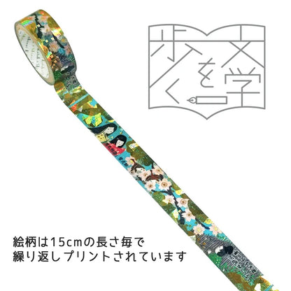 SEAL-DO PRINTING Walking Through Literature 3 Kirapika Foil Masking Tape - The Tale of Genji