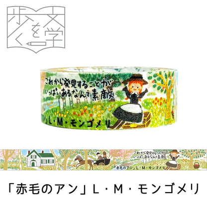 SEAL-DO PRINTING Walking Through Literature 3 Kirapika Foil Masking Tape - Anne of Green Gables