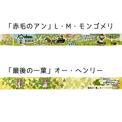 SEAL-DO PRINTING Walking Through Literature 3 Kirapika Masking Tape Display Set