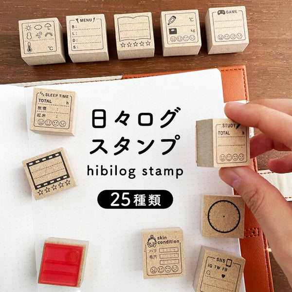 STAMP MARCHE Daily Log Rubber Stamp Collection
