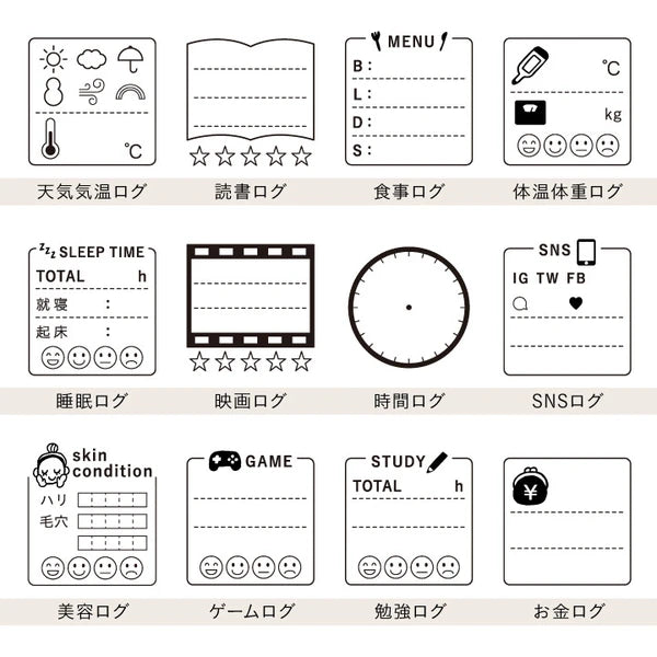 STAMP MARCHE Daily Log Rubber Stamp Collection