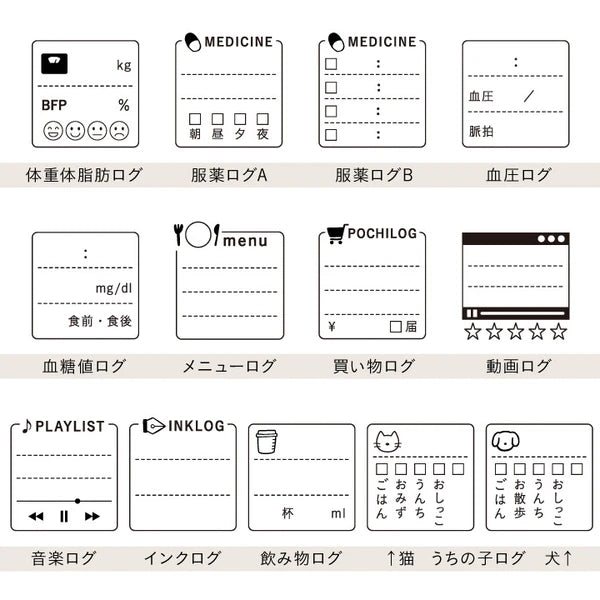 STAMP MARCHE Daily Log Rubber Stamp Collection