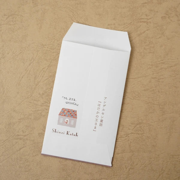Kinose Printing Andersen Fairy Tales PB-01073 Money Envelope