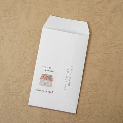 Kinose Printing Andersen Fairy Tales PB-01073 Money Envelope