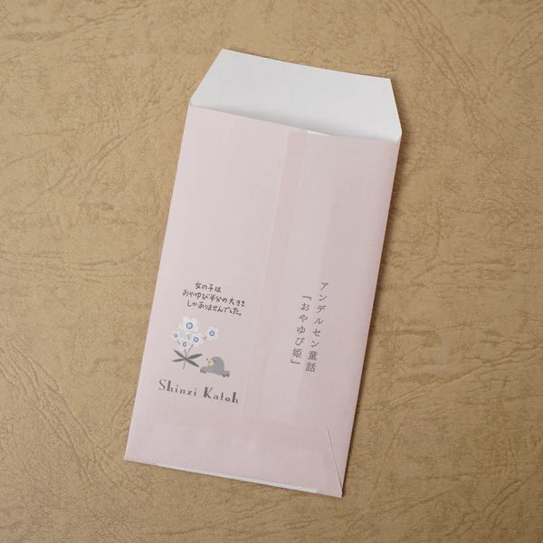 Kinose Printing Andersen Fairy Tales PB-01074 Money Envelope