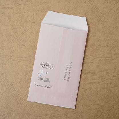 Kinose Printing Andersen Fairy Tales PB-01074 Money Envelope