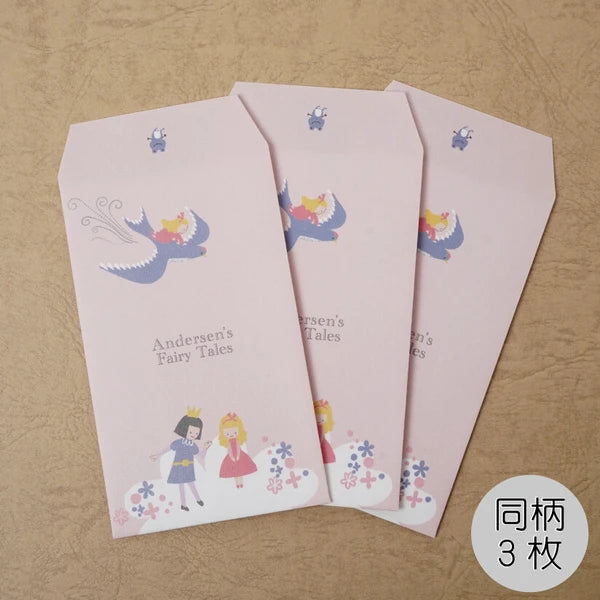 Kinose Printing Andersen Fairy Tales PB-01074 Money Envelope