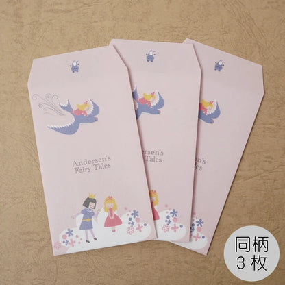 Kinose Printing Andersen Fairy Tales PB-01074 Money Envelope