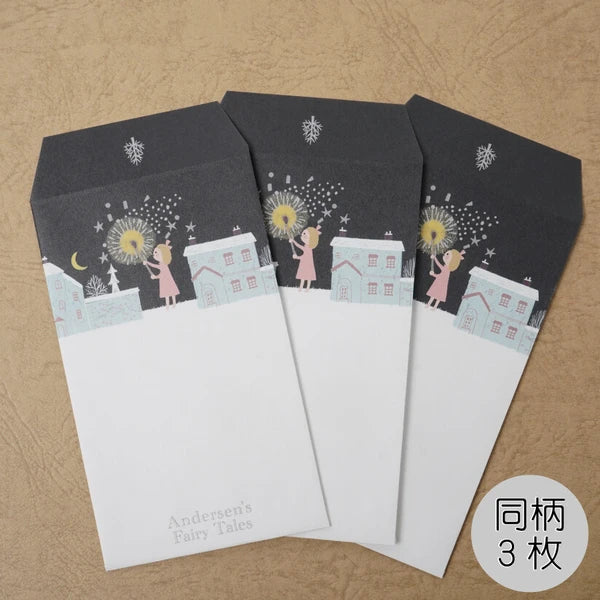 Kinose Printing Andersen Fairy Tales The Little Match Girl Money Envelope