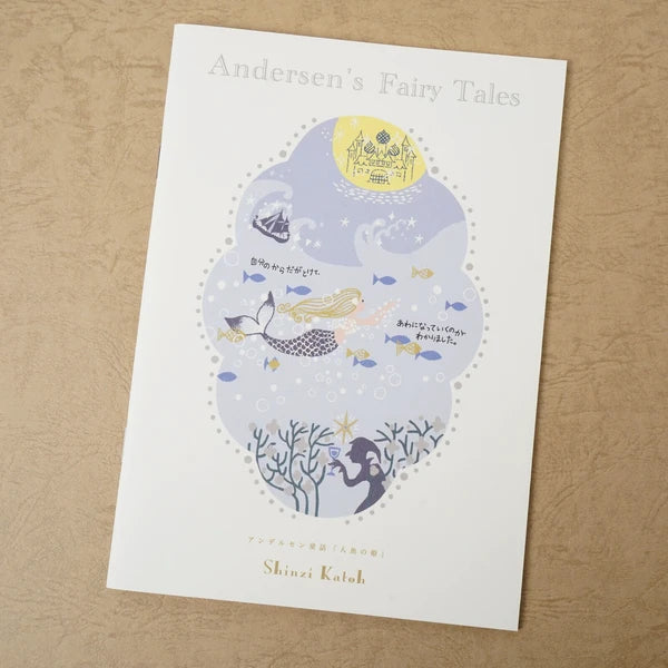 Kinose Printing Andersen Fairy Tales NT-01055 Notebook