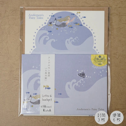 Kinose Printing Andersen Fairy Tales LS-01053 Letter Set