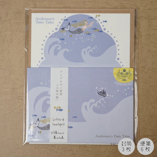Kinose Printing Andersen Fairy Tales LS-01053 Letter Set