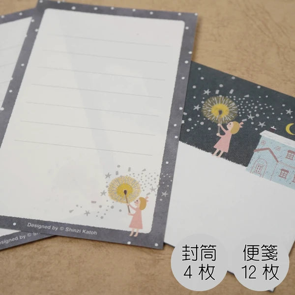 Kinose Printing Andersen Fairy Tales ML-01004 Mini Letter Set