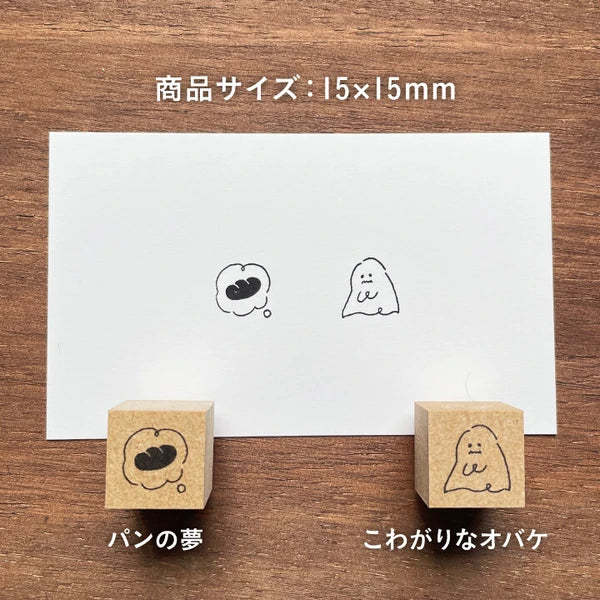 STAMP MARCHE TEDE Single Rubber Stamp Collection