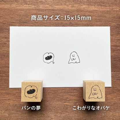 STAMP MARCHE TEDE Single Rubber Stamp Collection