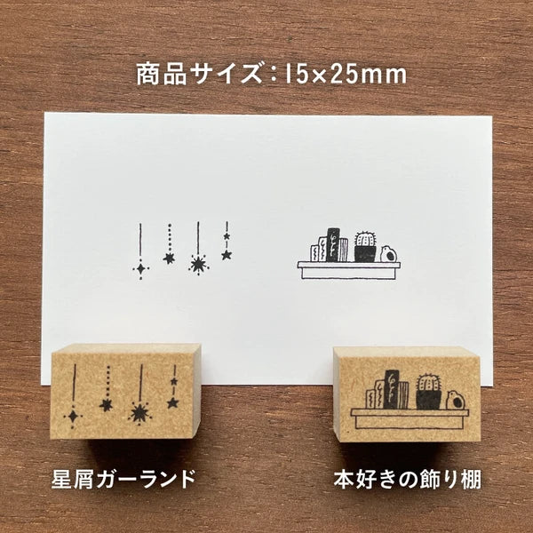 STAMP MARCHE TEDE Single Rubber Stamp Collection