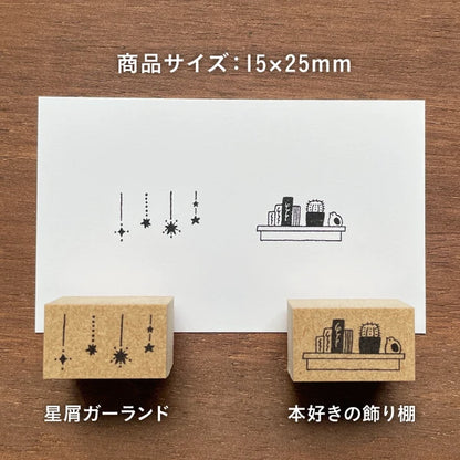 STAMP MARCHE TEDE Single Rubber Stamp Collection