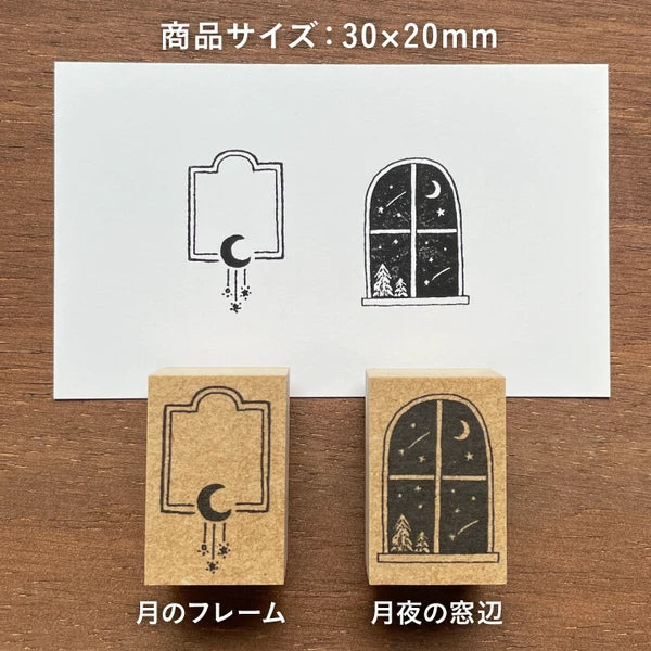 STAMP MARCHE TEDE Single Rubber Stamp Collection