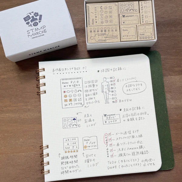 STAMP MARCHE Planner Stamp Box