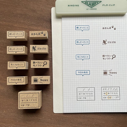 STAMP MARCHE Relaxing at Home Vertical Rubber Stamp
