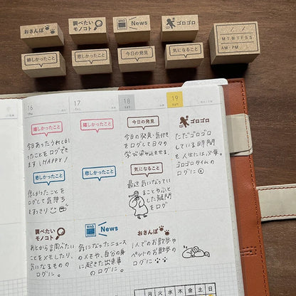 STAMP MARCHE Relaxing at Home Vertical Rubber Stamp