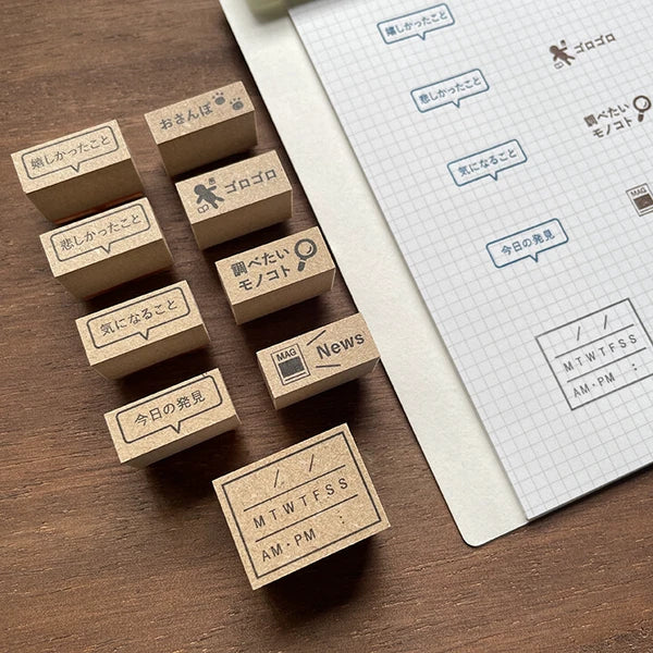 STAMP MARCHE Happy Moments Vertical Rubber Stamp