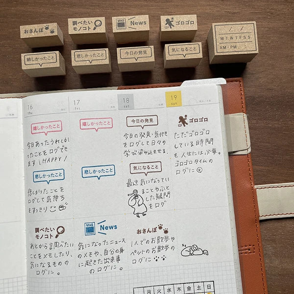 STAMP MARCHE Sad Moments Vertical Rubber Stamp