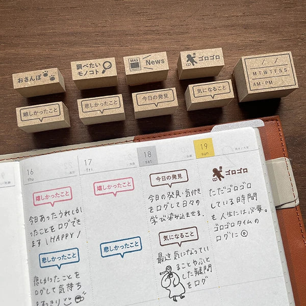 STAMP MARCHE Sad Moments Vertical Rubber Stamp