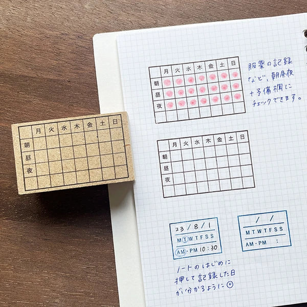 STAMP MARCHE Morning Noon Night Weekly Checklist Rubber Stamp