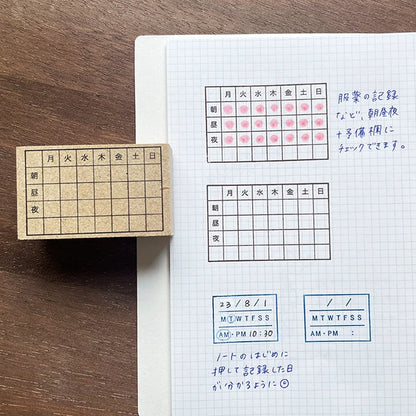 STAMP MARCHE Morning Noon Night Weekly Checklist Rubber Stamp