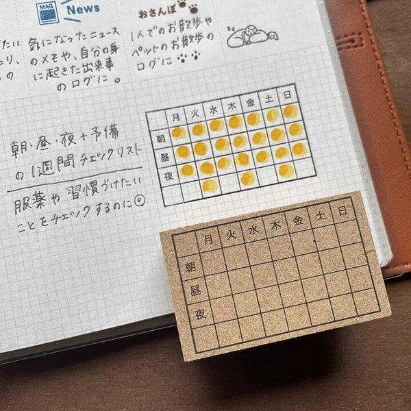 STAMP MARCHE Morning Noon Night Weekly Checklist Rubber Stamp