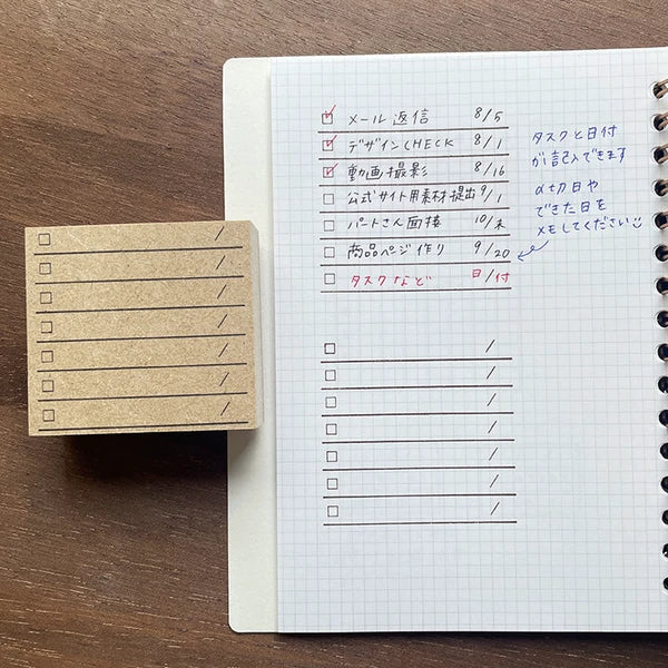 STAMP MARCHE TO DO LIST with Date Rubber Stamp