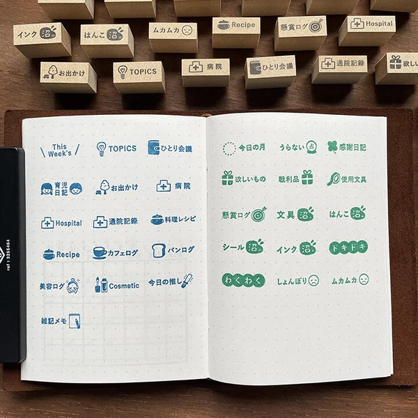 STAMP MARCHE Bread Log Vertical Rubber Stamp