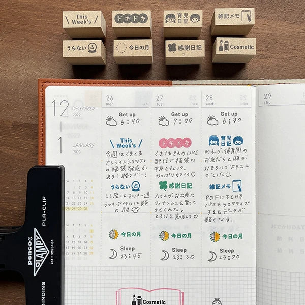 STAMP MARCHE Gratitude Journal Vertical Rubber Stamp