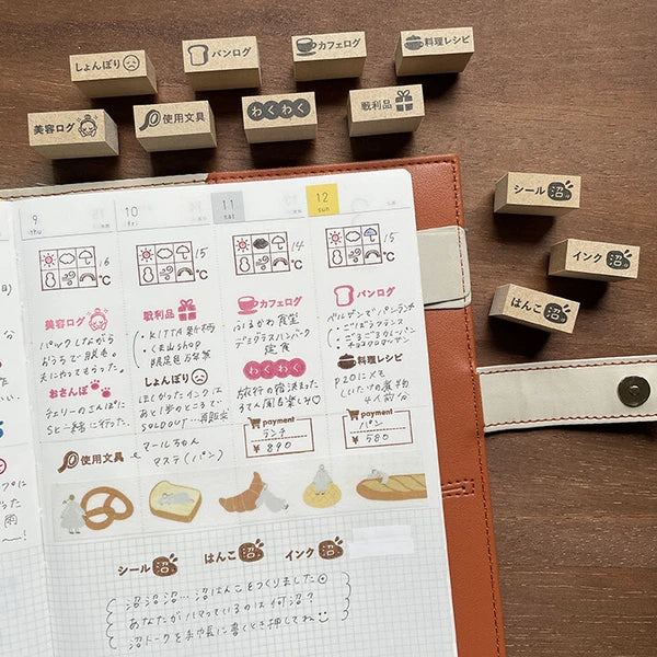 STAMP MARCHE Haul Log Vertical Rubber Stamp
