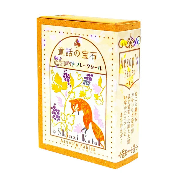 SEAL-DO PRINTING Fairy Tale Jewels Kirapika Flake Stickers - Aesop's Fables 1