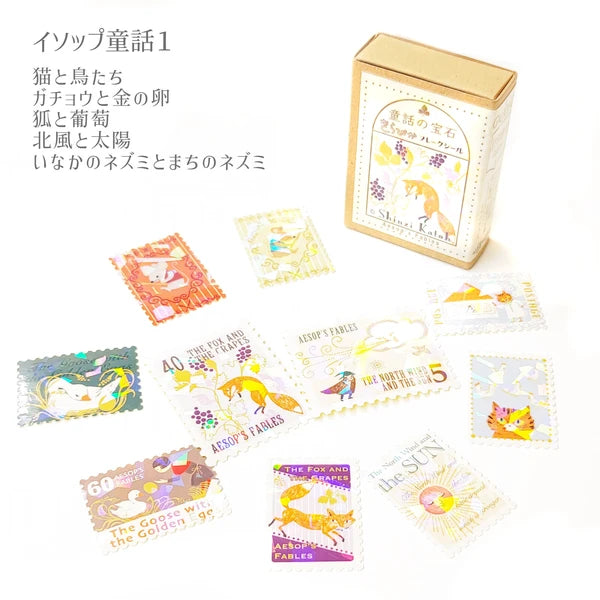 SEAL-DO PRINTING Fairy Tale Jewels Kirapika Flake Stickers - Aesop's Fables 1