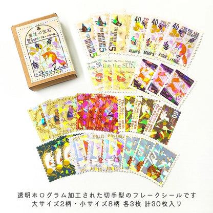SEAL-DO PRINTING Fairy Tale Jewels Kirapika Flake Stickers - Aesop's Fables 1