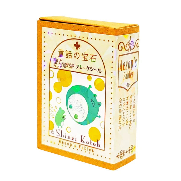 SEAL-DO PRINTING Fairy Tale Jewels Kirapika Flake Stickers - Aesop's Fables 2