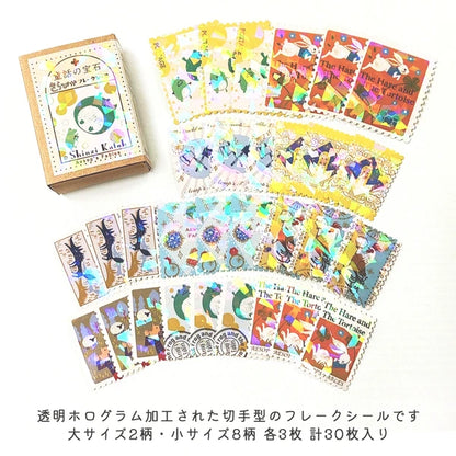 SEAL-DO PRINTING Fairy Tale Jewels Kirapika Flake Stickers - Aesop's Fables 2