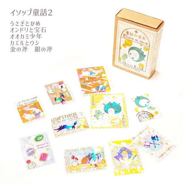 SEAL-DO PRINTING Fairy Tale Jewels Kirapika Flake Stickers - Aesop's Fables 2