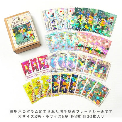 SEAL-DO PRINTING Fairy Tale Jewels Kirapika Flake Stickers - Grimm Fairy Tales 1 - Additional product image