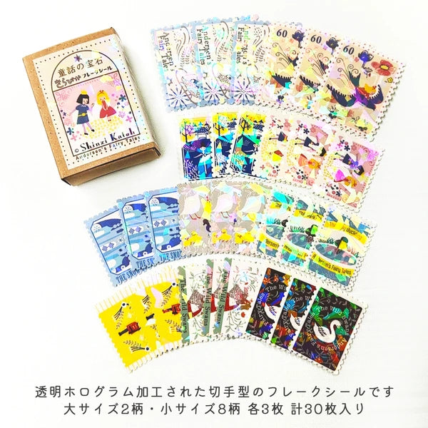 SEAL-DO PRINTING Fairy Tale Jewels Kirapika Flake Stickers - Andersen Fairy Tales 1 - Additional product image