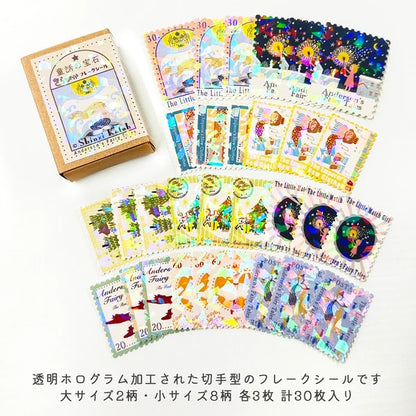 SEAL-DO PRINTING Fairy Tale Jewels Kirapika Flake Stickers - Additional product image